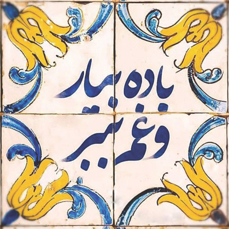 پک نقاشی شماره دار نقاشیسم طرح کاشی کالکشن ایران